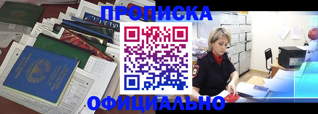 регистрация для школы в Арамили